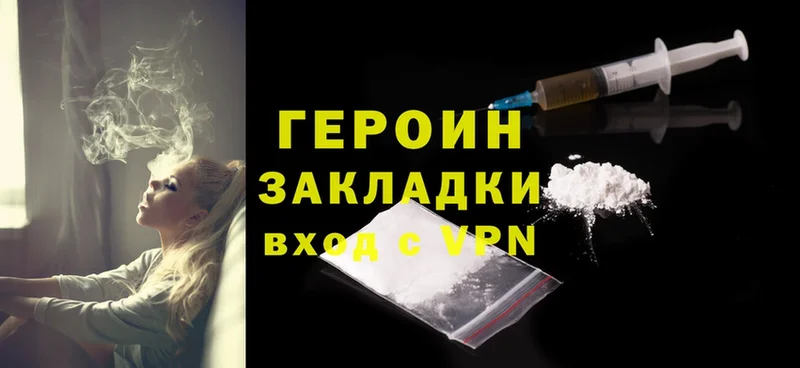 Хочу наркоту Александровское ГАШ  Бошки Шишки  APVP  Мефедрон  Амфетамин  Cocaine 